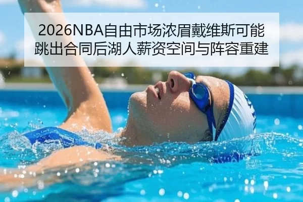 zi-you-shi-chang-nong-mei-dai-wei-si-ke-neng-tiao-chu-he-tong-hou-hu-ren-xin-zi-kong-jian-yu-zhen-rong-chong-jian-2-642.jpg